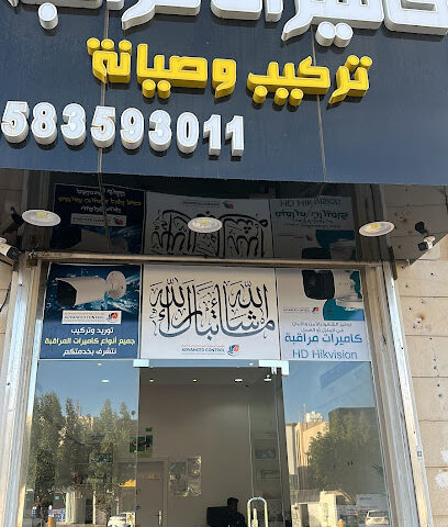 مؤسسة ركاب السيطرة على العمليات الامنية - الدوادمي - +966 58 359 3011