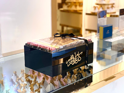 بوتيك مصنع كالين - الخبر - الخبر - +966 55 944 6444