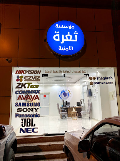 ثغرة الامنية - Saudi Arabia|Al Badayea 56353|Ash Shabrami|Omar bin AlKhattab Rd