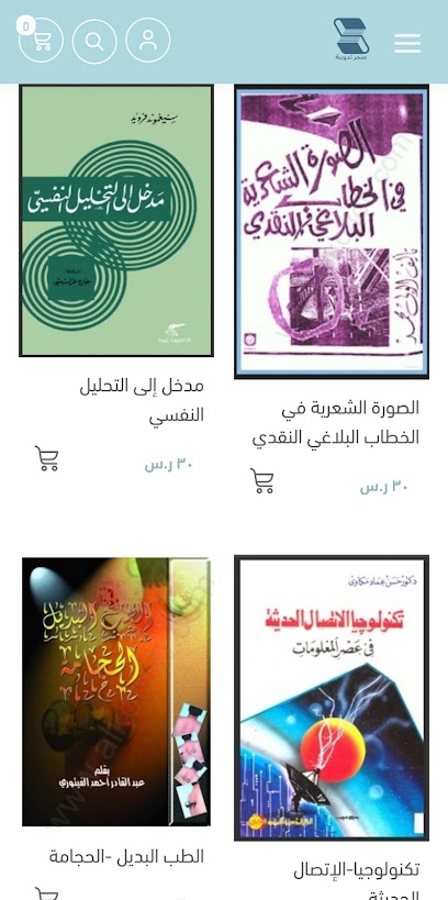 متجر تدوينة - Saudi Arabia|Al Jumum 25351|Al Safa'a|شارع العمده