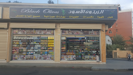 الزيتون الاسود - تبوك -