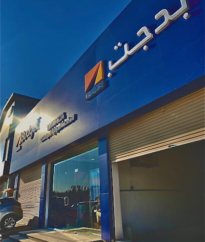 بدجت لتأجير السيارات | بدجت لتاجير السيارات - حفر الباطن - +966 9200 04124