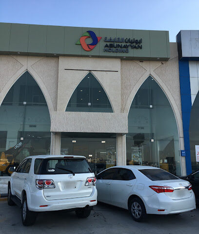 ابونيان للتجارة - الدمام - +966 13 668 4900