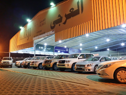 معرض الاعرجي للسيارات الجبيل - الجبيل - +966 13 344 1144