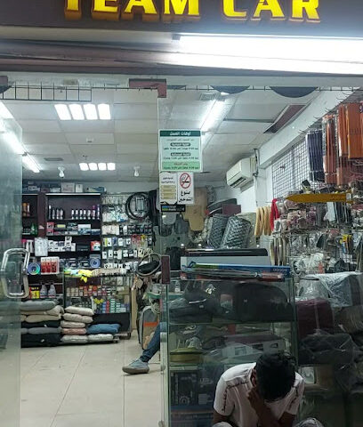 تيم كار Team car زينة وتنجيد جميع السيارات - المدينة المنورة - +966 56 498 2657