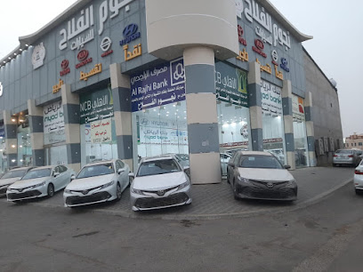 ستار فارمر كار - طريق الملك فهد -