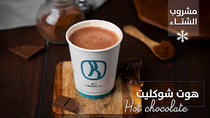 كيان - جازان - +966 9200 11100