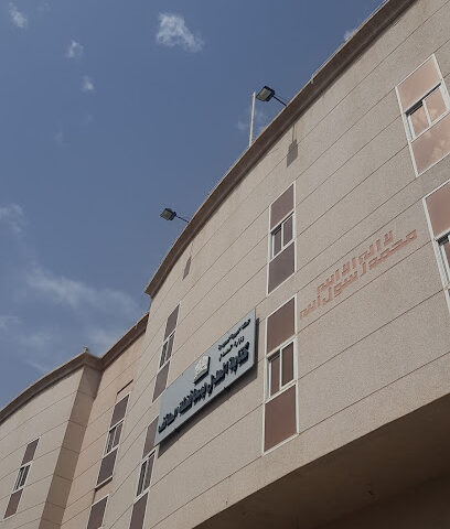 كتابة العدل الاولى والثانية بالطائف المقر الجديد - الطائف -