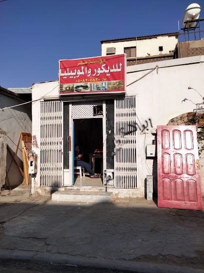 نجار بتبوك - Saudi Arabia|Tabuk 47914|رحيل، تبوك 47914،