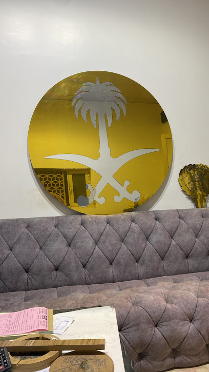 منجرة حور - Saudi Arabia|7283، المنطقة الصناعية الثانية، الخفجي 39253 2923،