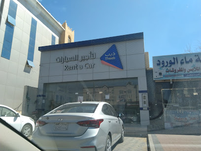 ذيب لتأجير السيارات - أبها - +966 9200 00572