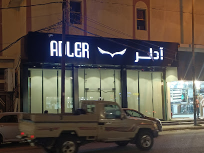 آدلر - ADLER - صامطة - +966 55 951 6687