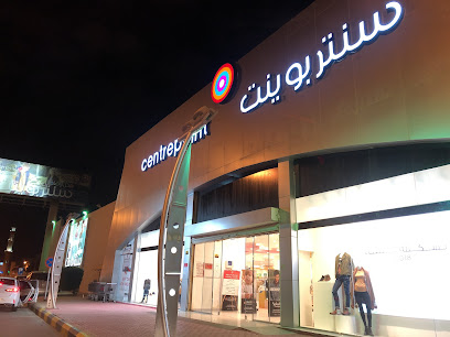 نقطة مركزية - عنيزة - +966 800 111 1027