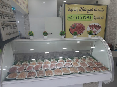 ملحمة ركن اللؤلؤة - الدمام - +966 50 141 2494