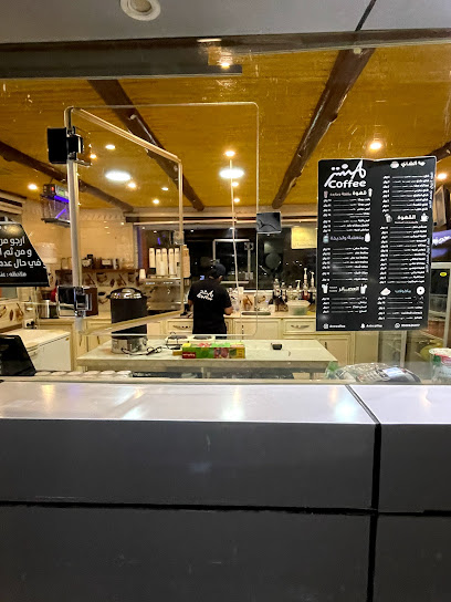عن کافیة - Saudi Arabia|Al Bukayriyah 52741|طريق الملك عبدالله،|5J2P+9XP
