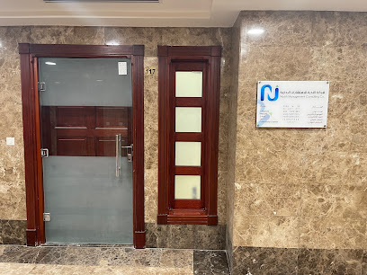 شركة الندرة للاستشارات الإدارية - الرياض - +966 9200 16115