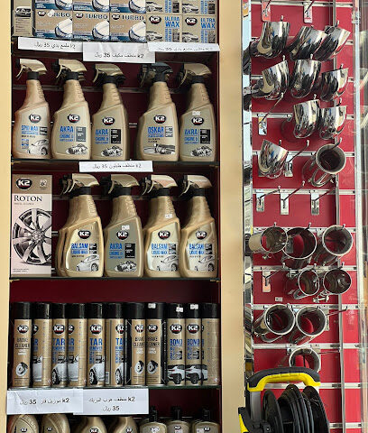 فلج لزينة السيارات - بريدة - +966 53 483 2090