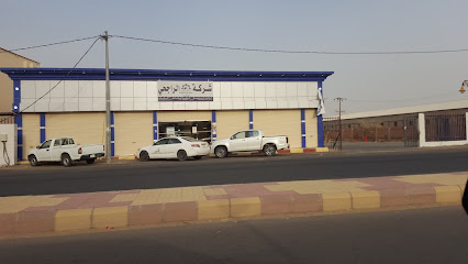 شركة الراجحي للصناعة والتجارة - بيشة - +966 53 229 1628