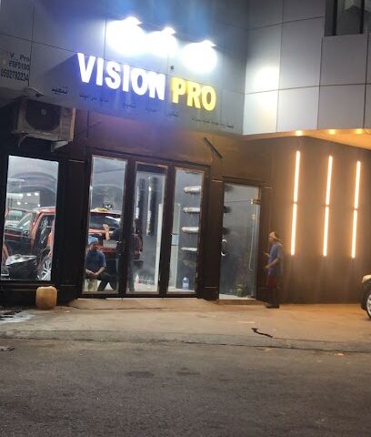 فيجن برو - الخبر - +966 54 311 3211