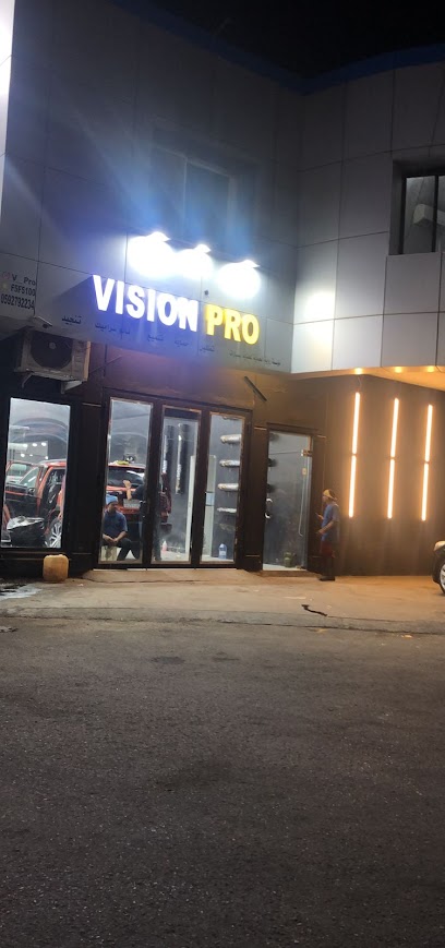 فيجن برو - Saudi Arabia|Al Khobar 31952|riyadhSt|Southern St