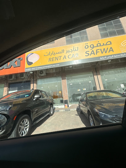 صفوة لتأجير السيارات - Saudi Arabia|Dammam 32257،|8415 3137 طريق الأمير نايف بن عبدالعزيز،، الإتصالات، Dammam 32257 3137