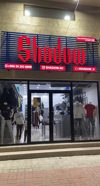 ملابس الظل - Saudi Arabia|Al Qatif 32617|Ash Shati|H29X+G9M
