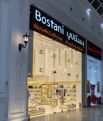 شوكولا بستاني - الطائف - +966 53 919 9170