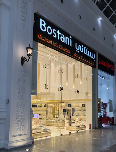 شوكولا بستاني - Saudi Arabia|Taif|Al-Suhaili district - Terra Mall - opposite|Danoub