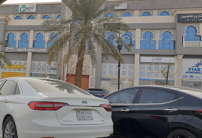 المجموعة السعودية للمحاسبة والمراجعة - الرياض - +966 11 477 7706