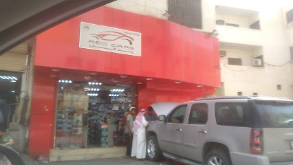 السيارات الحمراء - الرياض - +966 56 065 6508