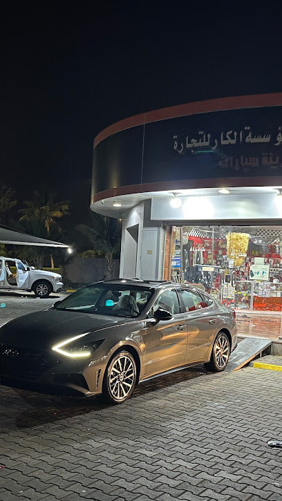 زينة سيارات - Saudi Arabia|Yanbu 46451|العيون|الصناعية