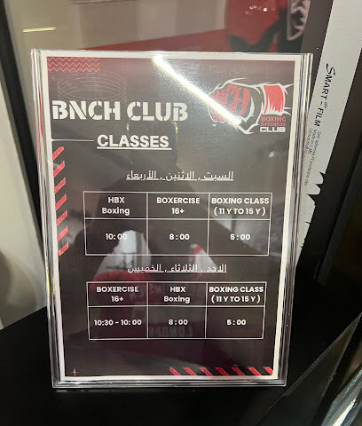 bnch - تبوك - +966 53 552 9980
