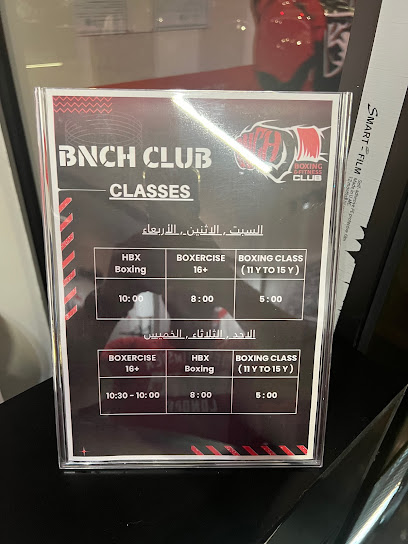 bnch - Saudi Arabia|Tabuk 71423|Cultivated Area|King Faisal Rd