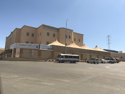 مدارس ركاز السعودية الأهلية - خميس مشيط - +966 55 439 9913