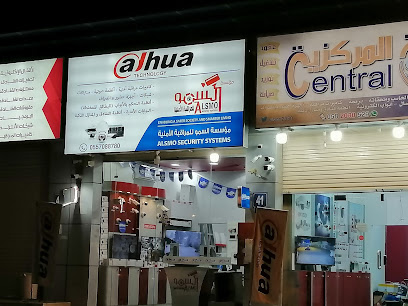 المدينة التقنية للاتصالات - خميس مشيط - +966 50 608 8000