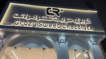 كريزي سويت للشوكولاتة كريزي سويت - يشيد - +966 57 118 7000