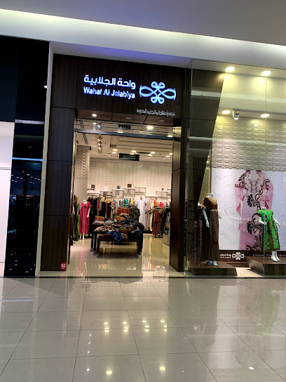 واحة الجلابية - Al Jubail 35514