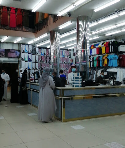 القمة مول - المدينة المنورة - +966 14 827 5553