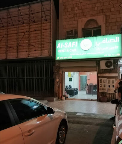 الصافي لتأجير السيارات - الجبيل - +966 13 344 1418