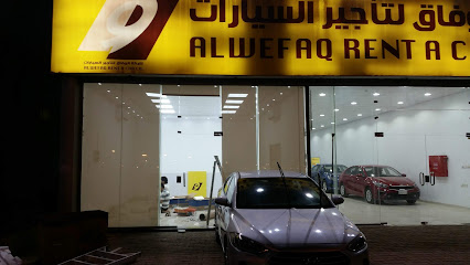 إيجار سيارات يلو - بيش - +966 800 100 0014