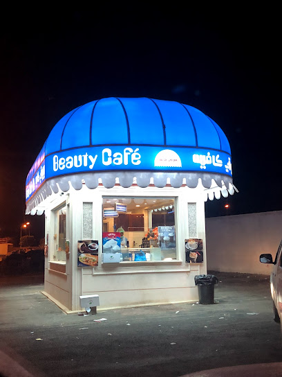 بيوتي كافيه Beauty Café - Saudi Arabia|Abha 62523|Al Rabwah|5GRH+PC3