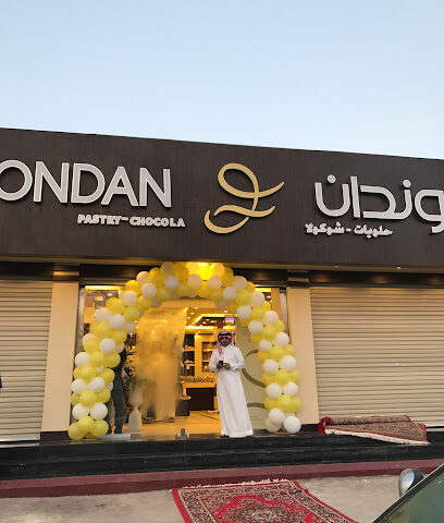 Fondan Sweets حلويات فوندان - رابغ - +966 55 693 9394