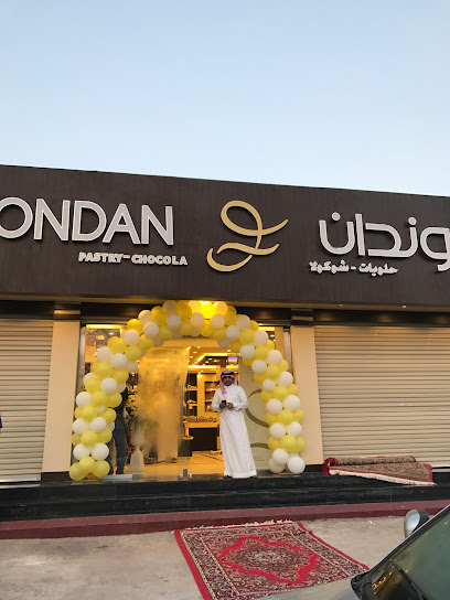 Fondan Sweets حلويات فوندان - Saudi Arabia|Rabigh 25754|6589
