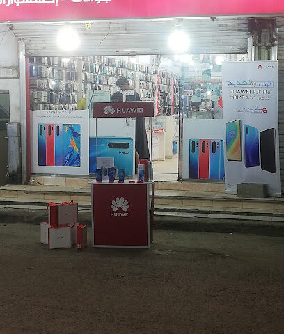 الشامل للاتصالات - خميس مشيط - +966 54 455 4122