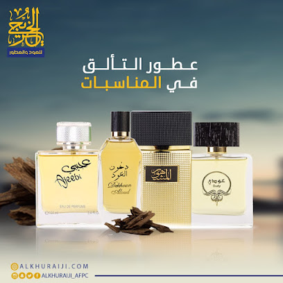 شركة الخريجي الصناعية - الرياض - +966 9200 09926