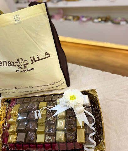 شوكولاتة كيناز - رابغ -