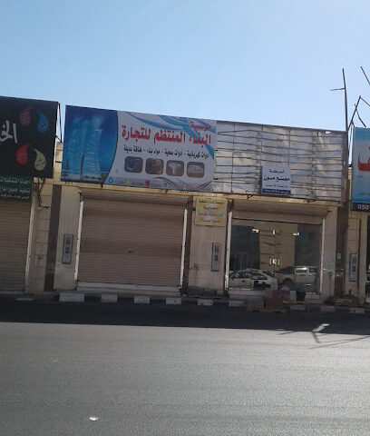 البناء المنتظم للتجارة - يشيد -