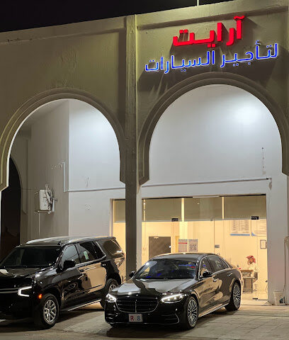 آر ايت لتأجير السيارات - بريدة - +966 55 966 4152