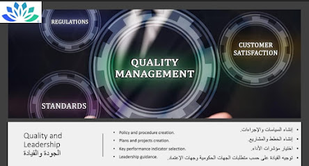 زاككو - المدينة المنورة - +966 56 540 5419