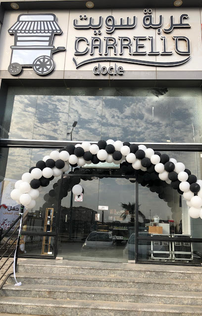 عربة سويت - Saudi Arabia|Abu Arish 84713|طريق الامير محمد بن ناصر، الروضة، ابوعريش SA